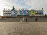 Уфа, универмаг