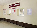 Детская Городская Клиническая Больница, ГАУЗ