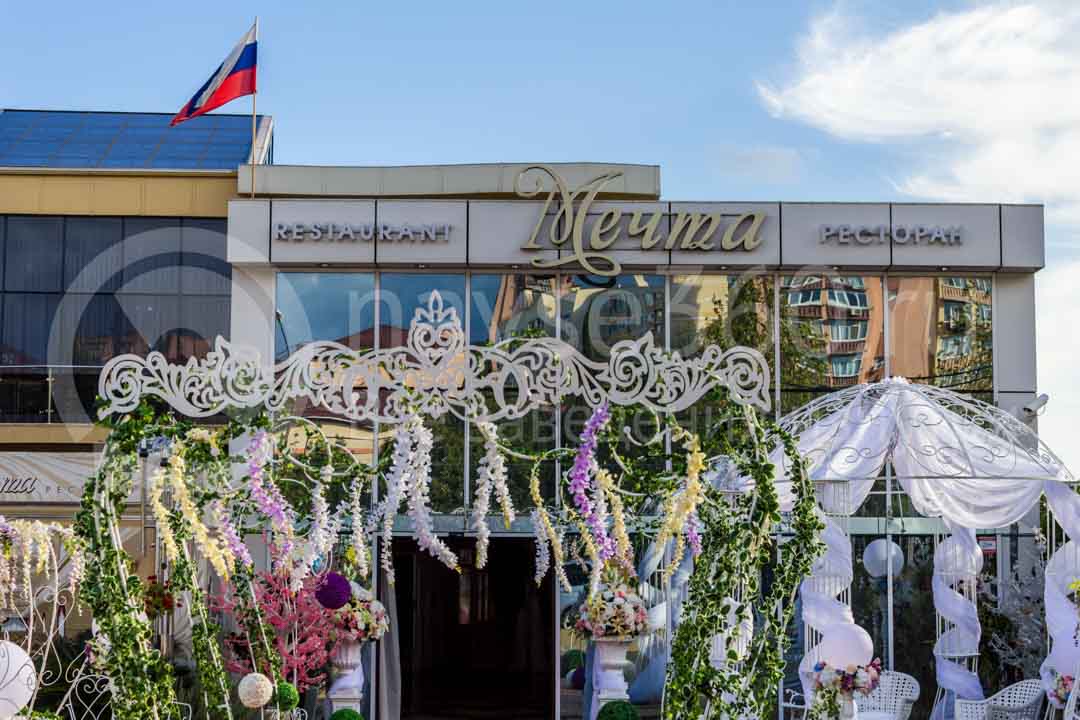 Банкетный ресторан Мечта 2