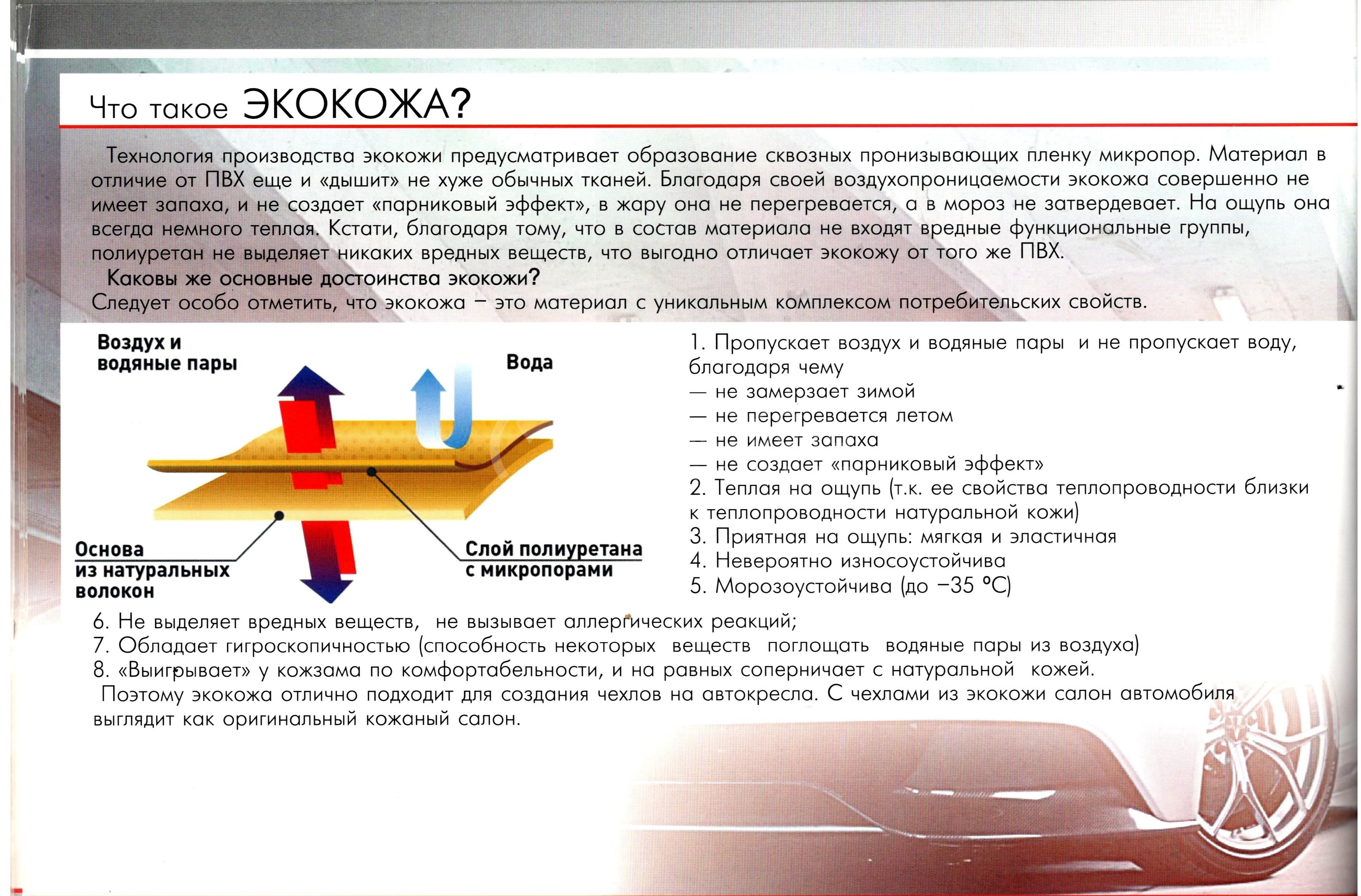 автохимия г. октябрьский