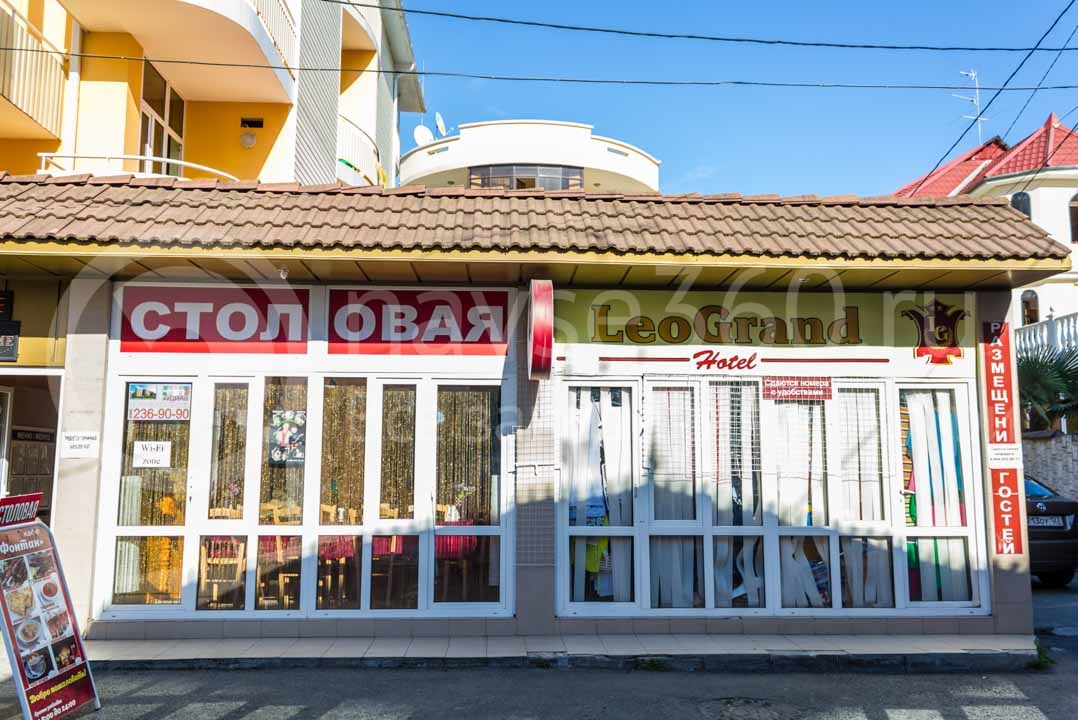 Leo Grand, отель в Сочи