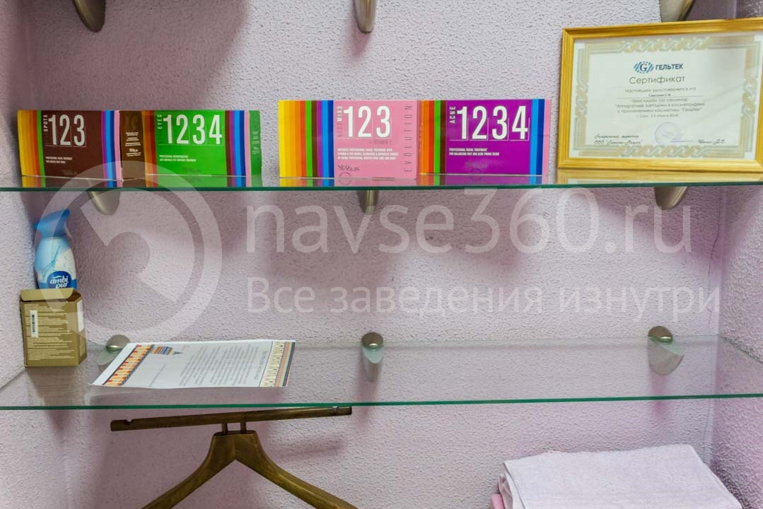 Салон красоты Клеопатра в Сочи