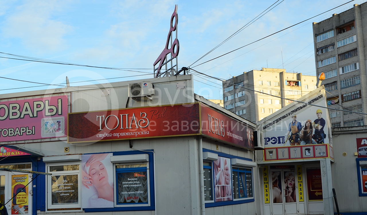 Топаз новостройка