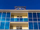 Адмирал, отель