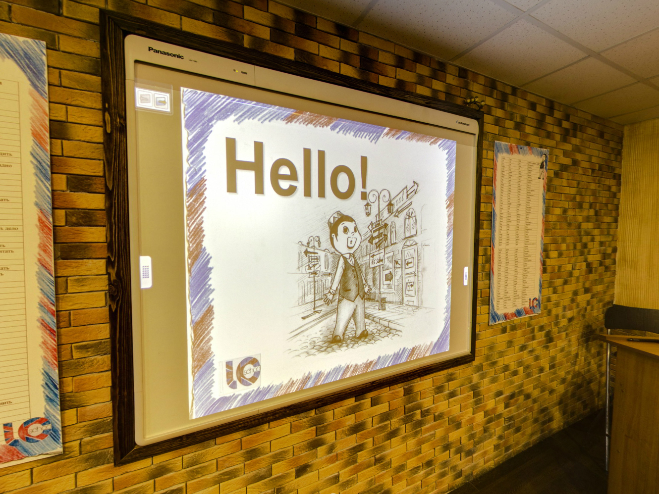 LC school, школа иностранных языков