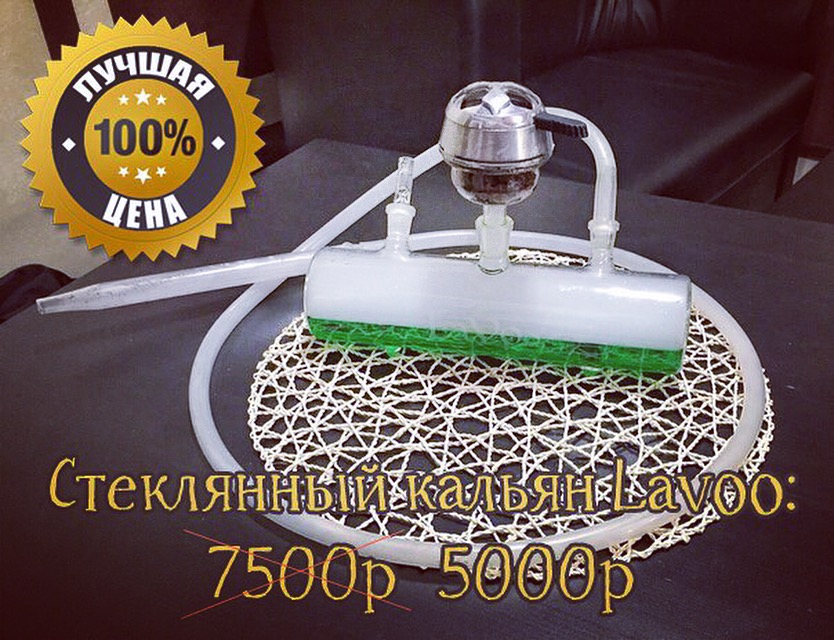 кальянная армавир