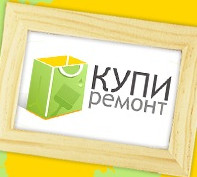 КупиРемонт, ремонтно-отделочная фирма