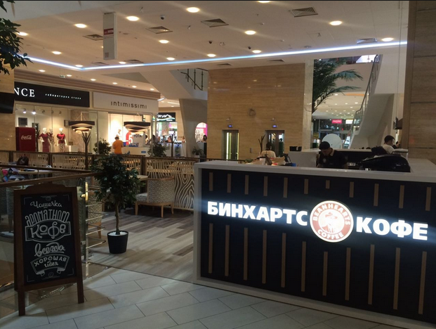 Бинхартс Кофе, кофейня
