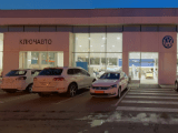 Volkswagen Ключ Авто, автосалон