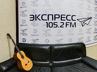 Экспресс, FM 105.2