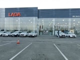 LADA Юг-Авто, автосалон