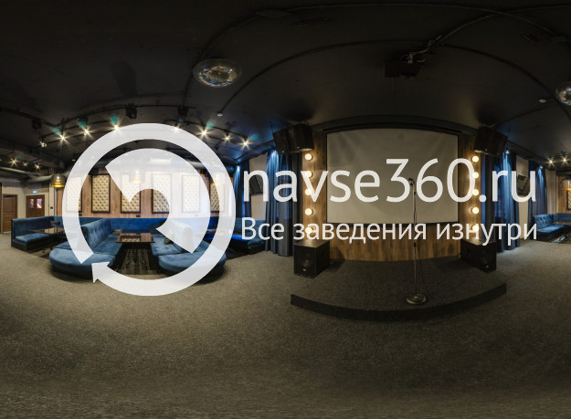 лондон бар пушскинская