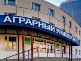 Алтайский Государственный Аграрный Университет, Экономический факультет