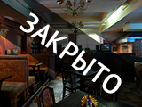 ТАСС, гриль-бар