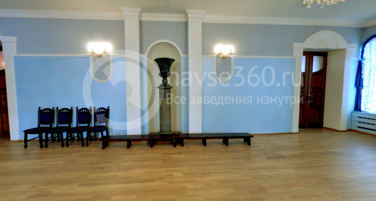 Зал бракосочетаний