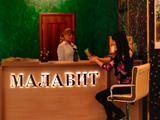 Малавит, фирменный магазин