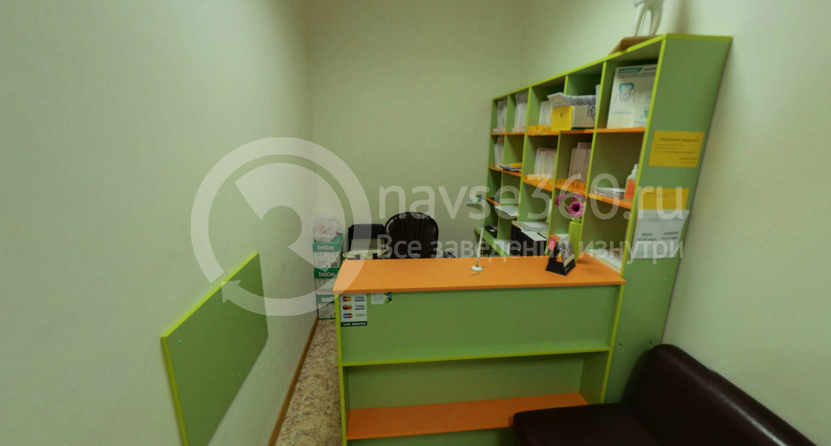 Reception консультационного центра