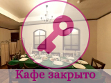 Скрипка,арт-кафе