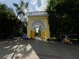Парк культуры и отдыха им. Ивана Якутова