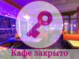 Суши Терра на Плановой, суши бар