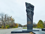 Преемственность поколений, памятник металлургам