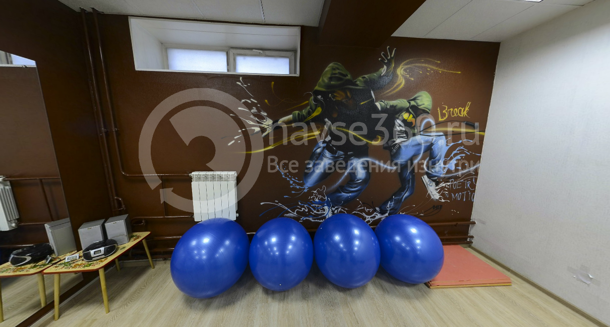 Red Dance studio