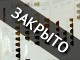 Для Вас, парикмахерская