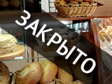 Запеканка, кофейня-пекарня