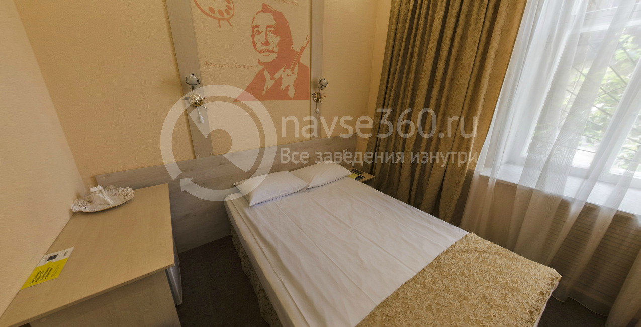 Интернационал номер Эконом