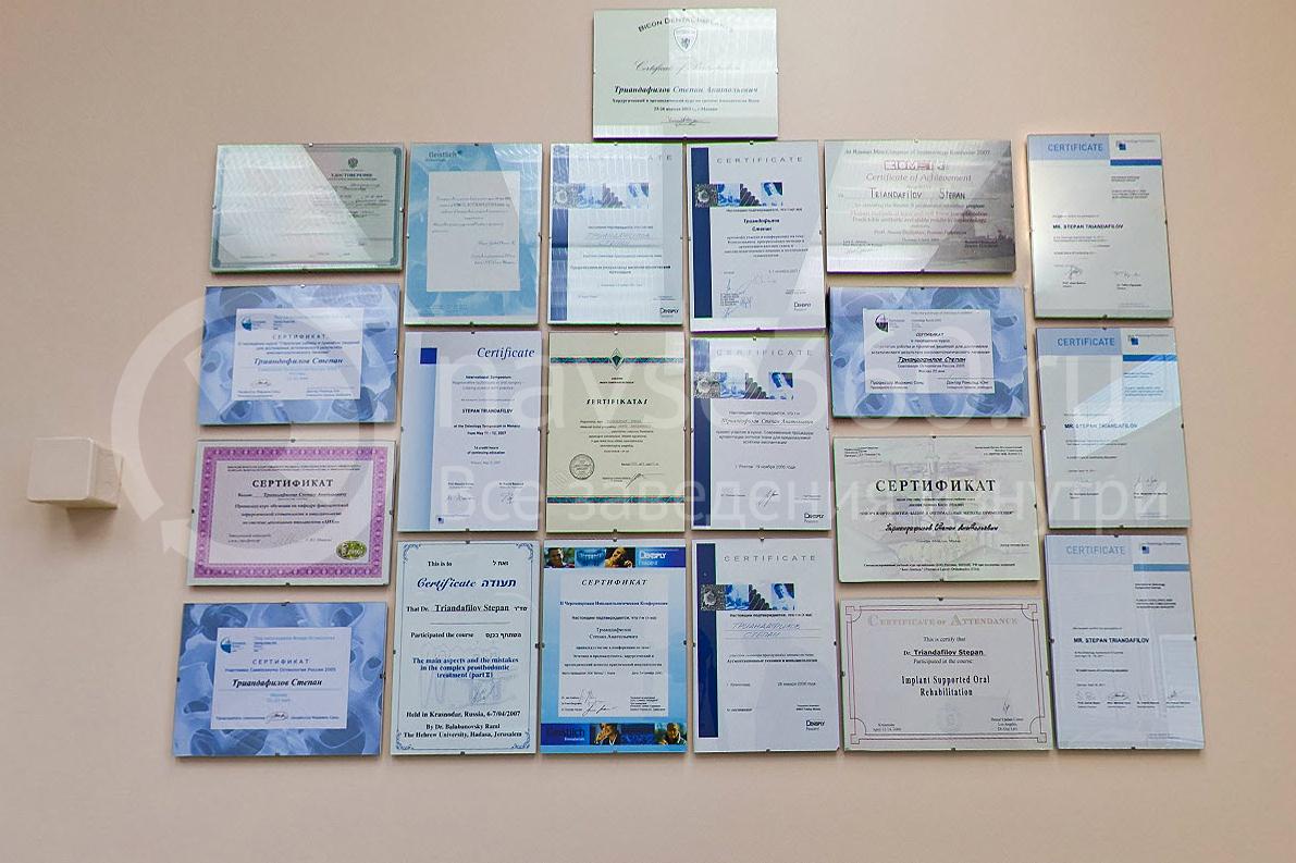 Стоматологическая клиника Константа, Краснодар