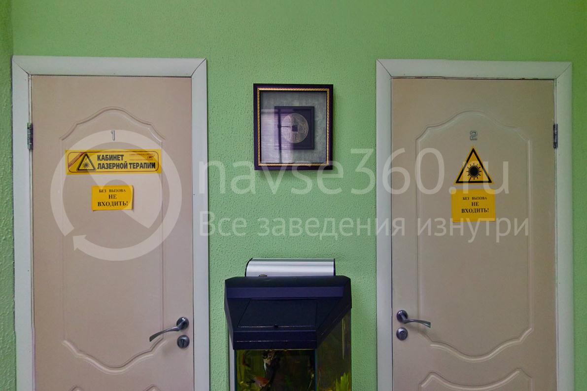 Внутренние помещения медицинского лазерного центра