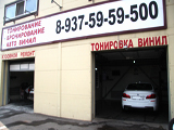 Кассандра-тон
