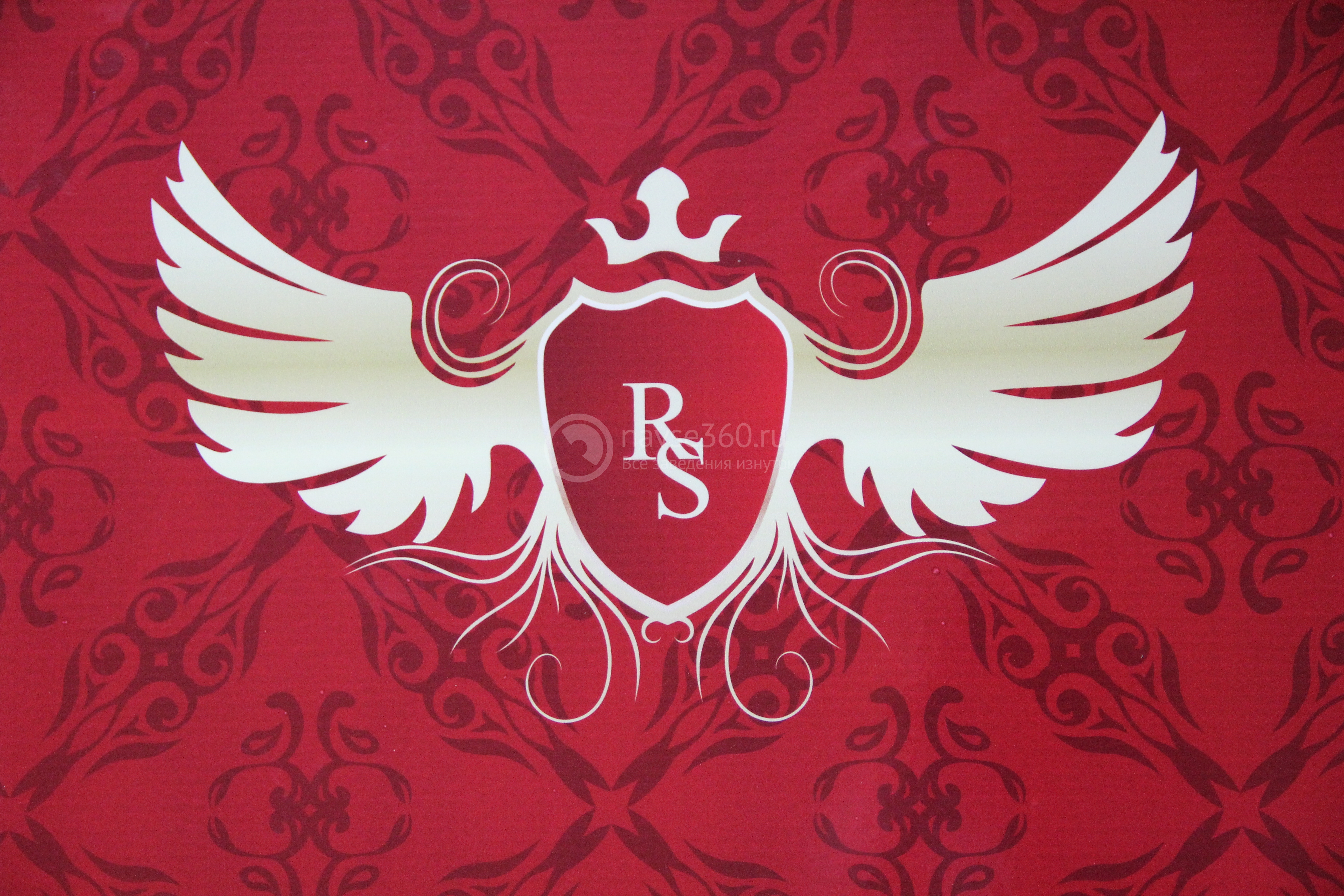 Royal school