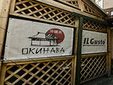 Окинава, ресторан