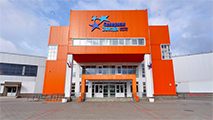 Северная звезда, дворец спорта