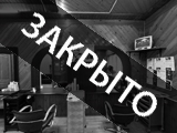 Притяжение, центр красоты и здоровья