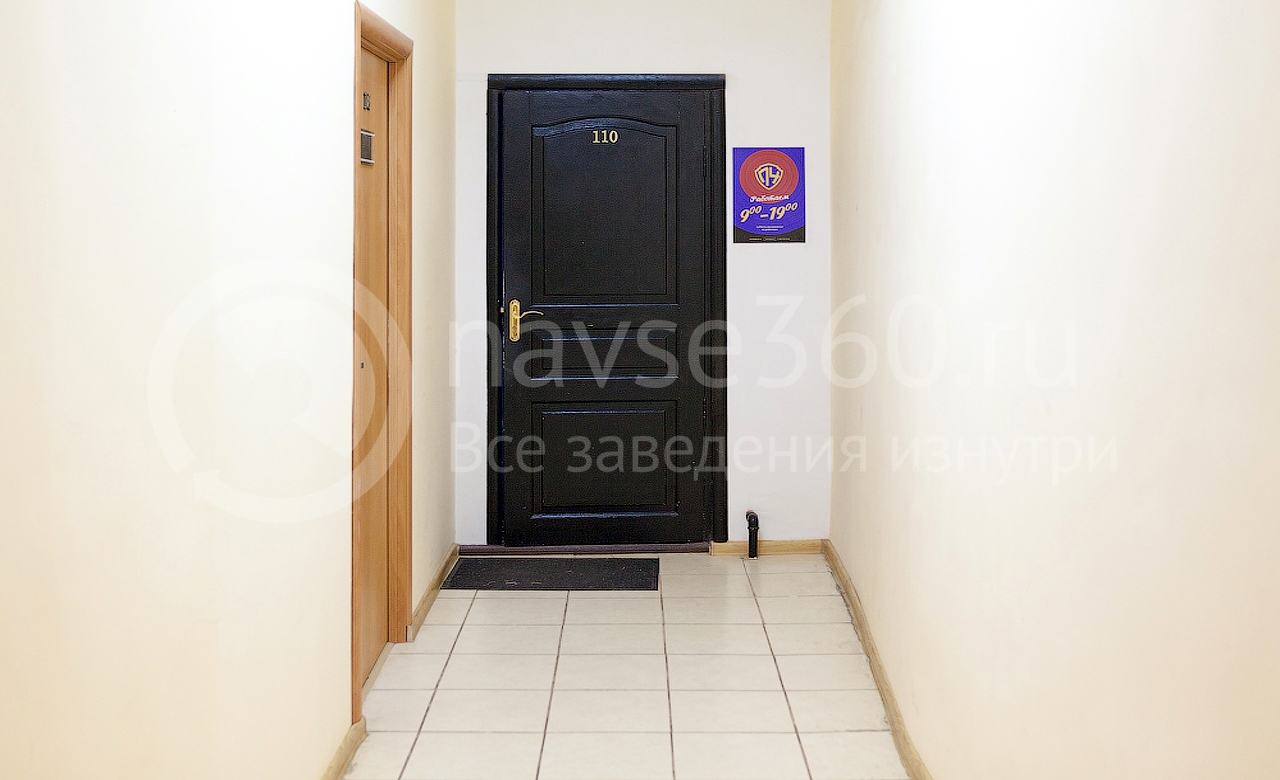 вход в офис П4