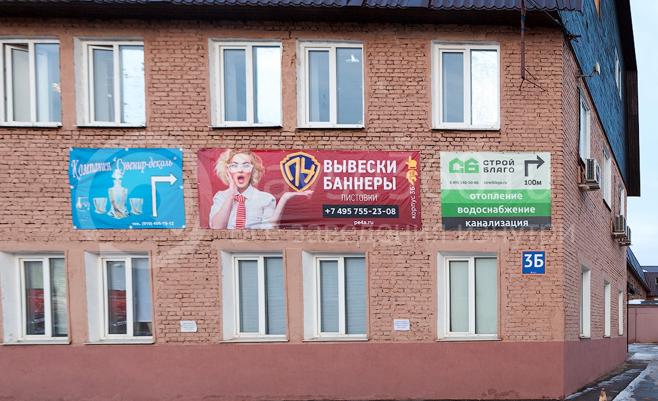 дом напротив въезда