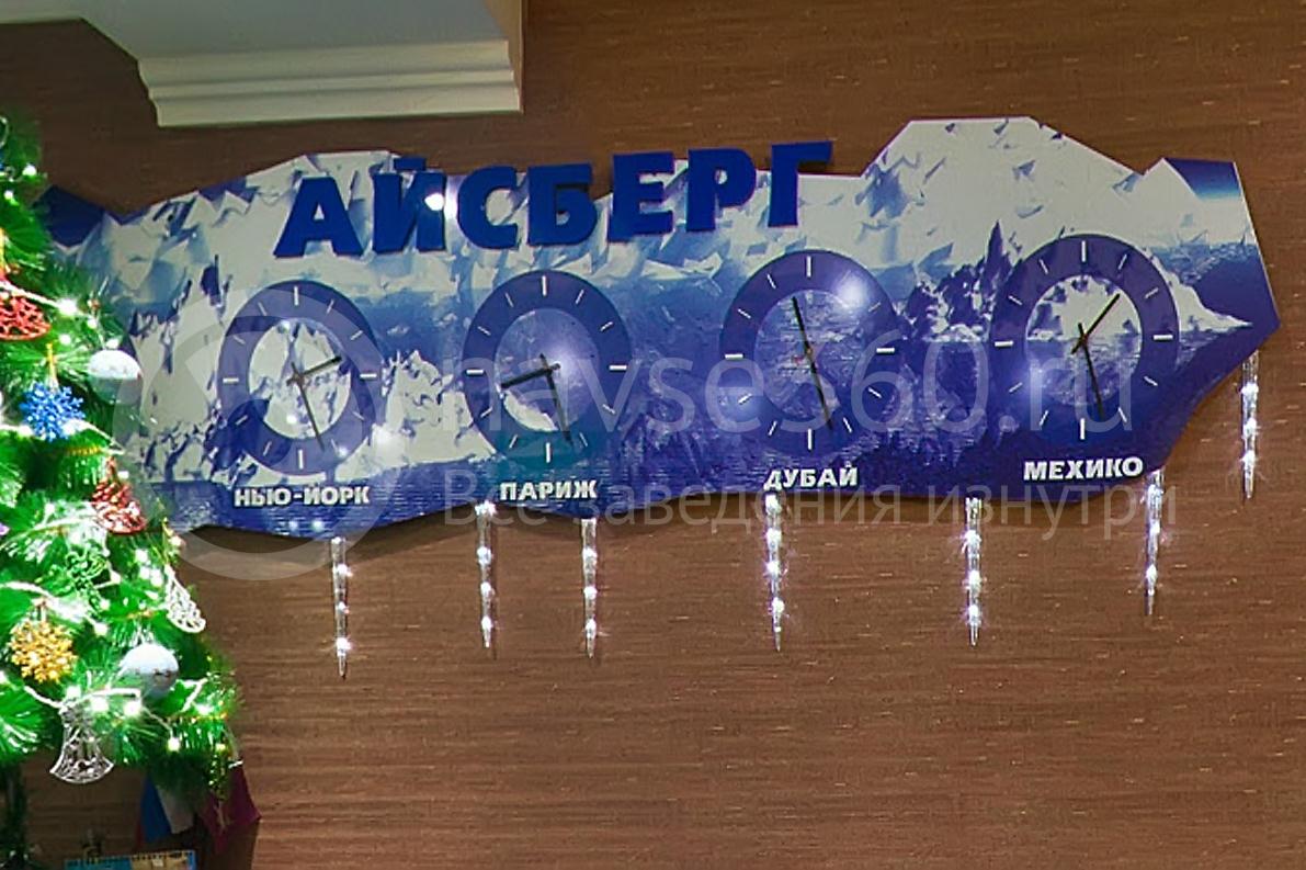 Гостиница Айсберг, Краснодар
