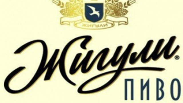 Весь апрель! ПИВНЫЕ ВЫХОДНЫЕ!