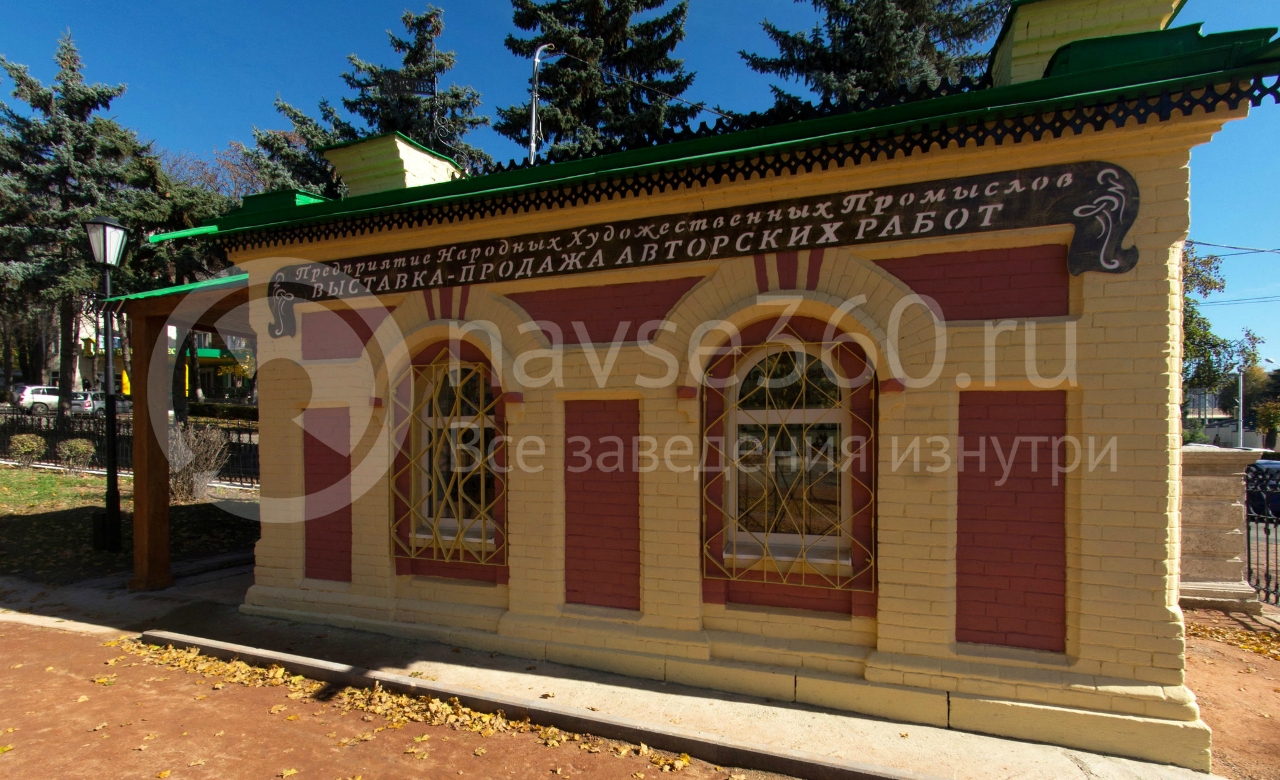 Пятигорск, кмв