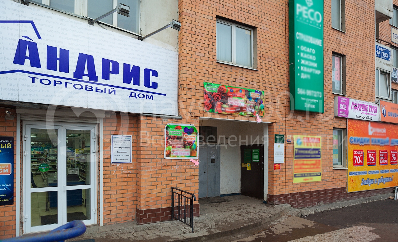 вход и ориентир