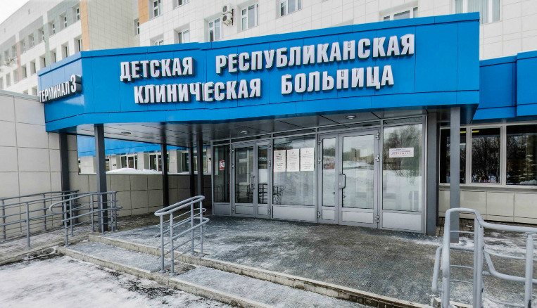 Детская республиканская клиническая больница МЗ РТ