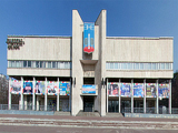 Подмосковье, дворец культуры