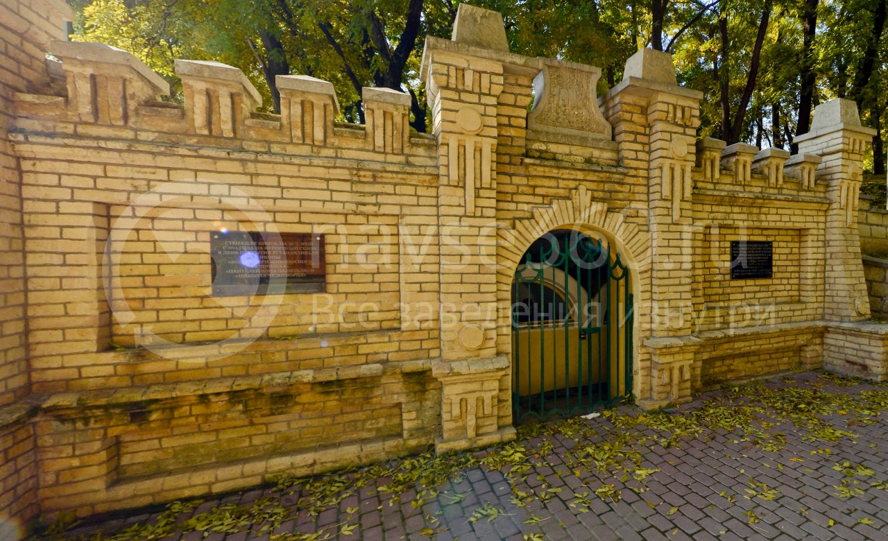 Ессентуки курортный парк