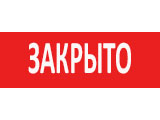 Впереплёте, книжный магазин