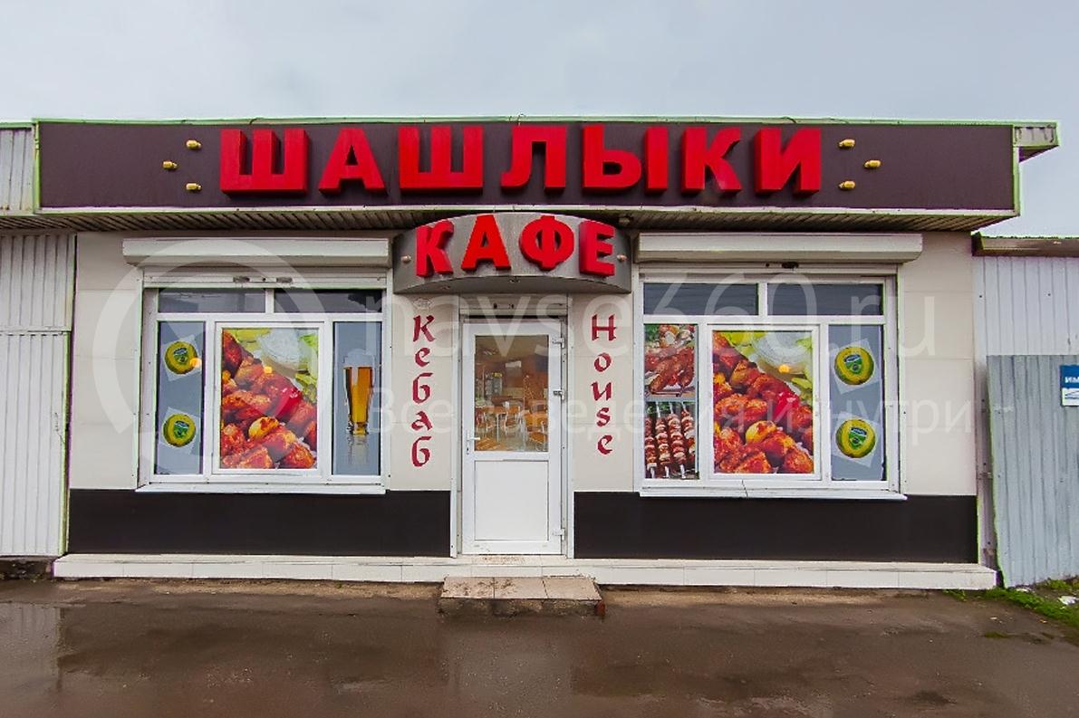 Кафе Кебаб House на Дзержинского, Краснодар