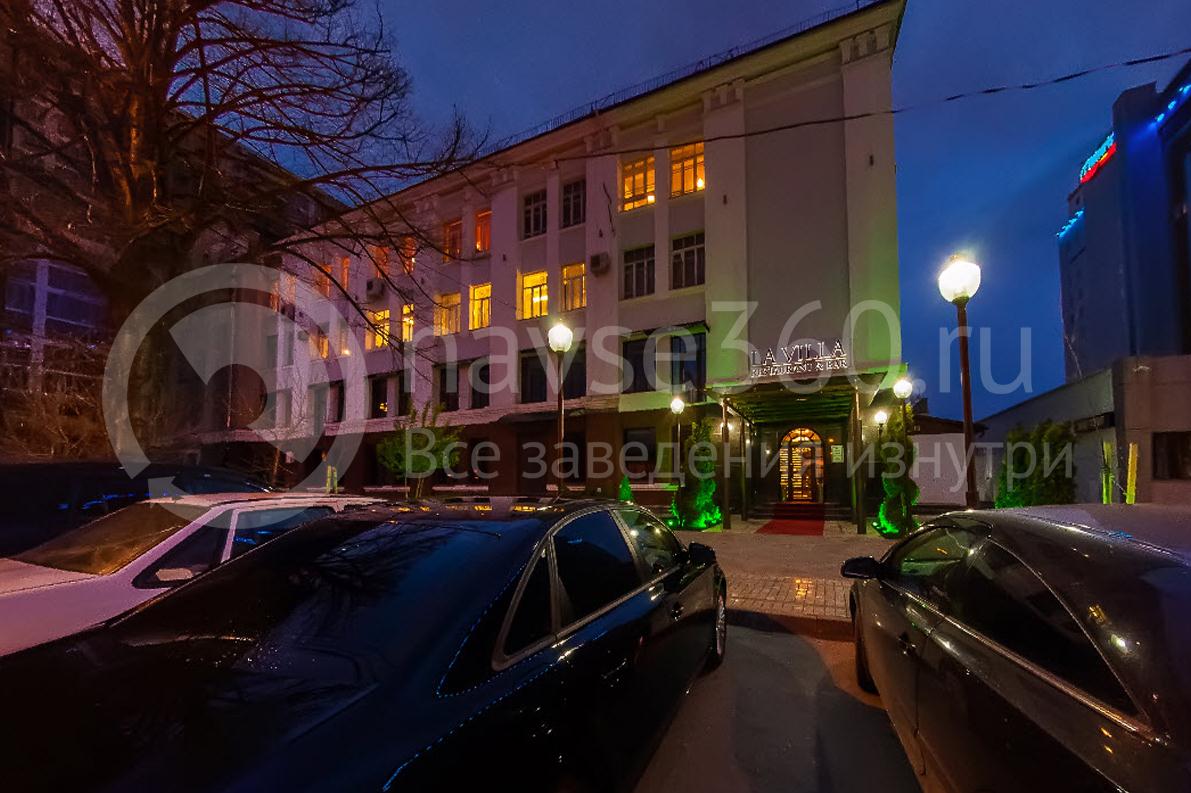 ресторан La Villa, Краснодар