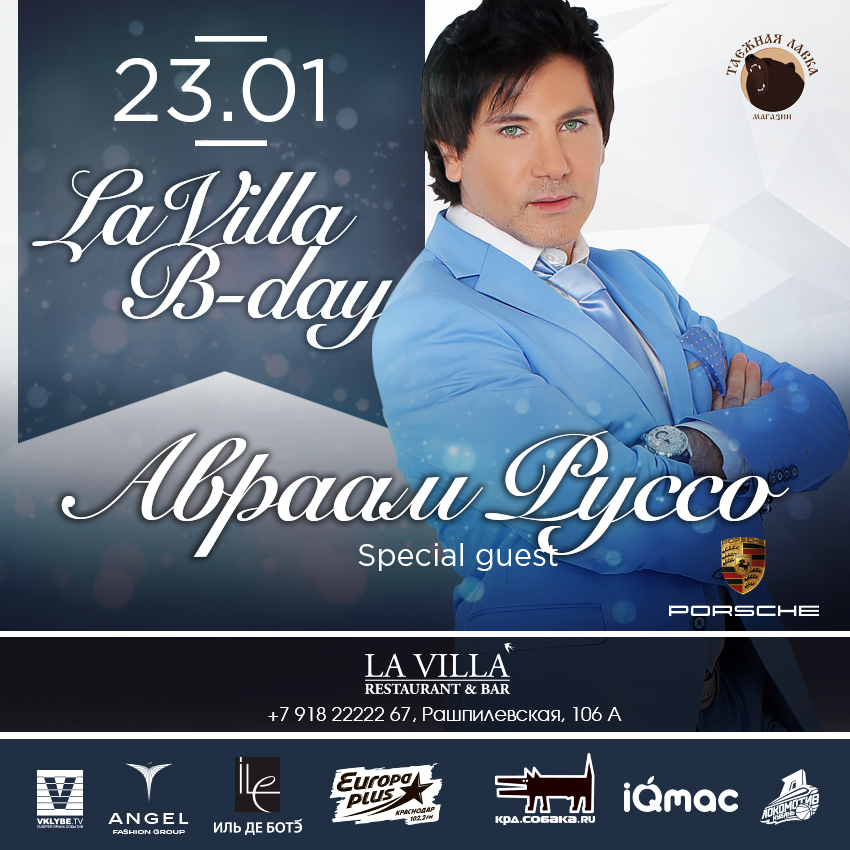 LA VILLA B-DAY АВРААМ РУССО