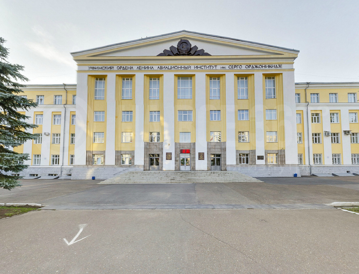 Главный корпус УГАТУ